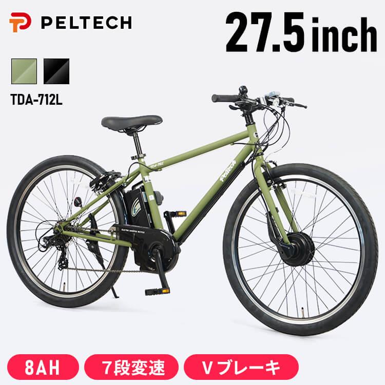 PELTECH 自転車 電動 電動アシスト自転車 電動アシストクロスe PELTECH 自転車 電動 電動アシスト自転車 電動アシストクロスe