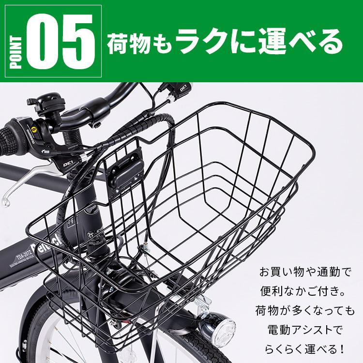 電動自転車 自転車 電動 おしゃれ 電動アシスト自転車 完成品 電動自転車 自転車 電動 おしゃれ 電動アシスト自転車 完成品