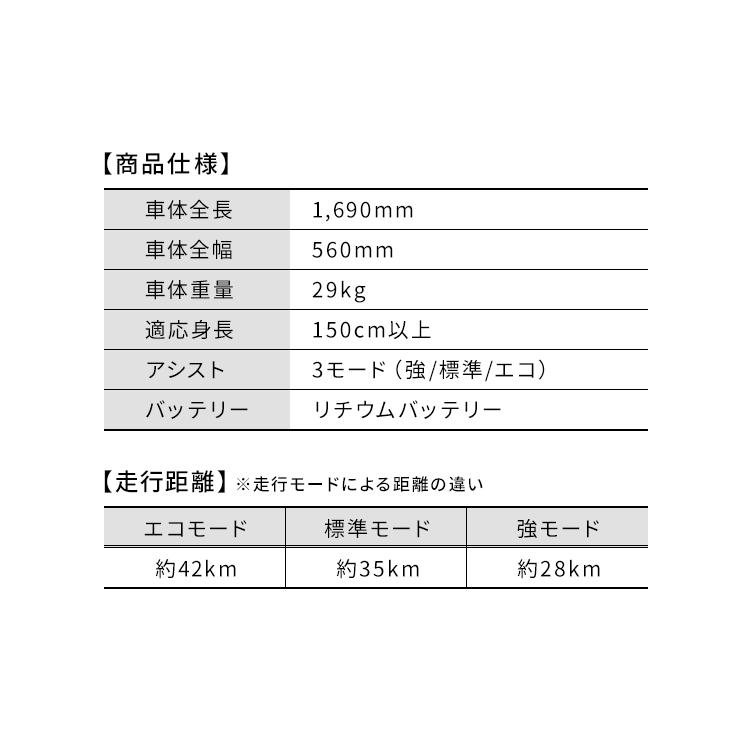 電動自転車 自転車 電動三輪車 電動アシスト自転車 ８AHバッテリー 完成品 20インチ16インチ PELTECH TDR-163｜joylight｜13