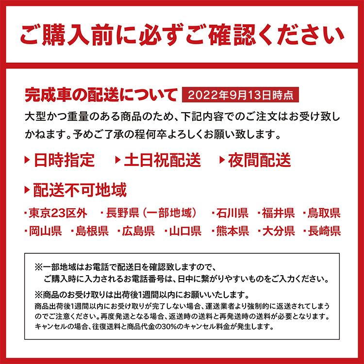 電動自転車 自転車 電動三輪車 電動アシスト自転車 ８AHバッテリー 完成品 20インチ16インチ PELTECH TDR-163｜joylight｜14