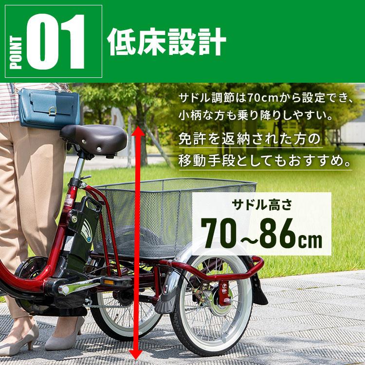 電動自転車 自転車 電動三輪車 電動アシスト自転車 ８AHバッテリー 完成品 20インチ16インチ PELTECH TDR-163｜joylight｜04