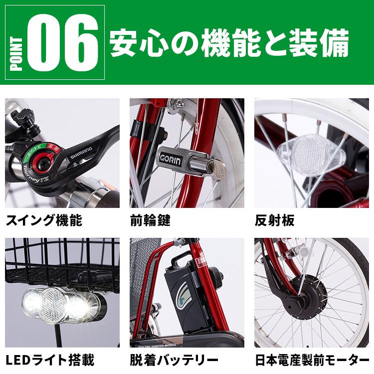 電動自転車 自転車 電動三輪車 電動アシスト自転車 ８AHバッテリー 完成品 20インチ16インチ PELTECH TDR-163｜joylight｜09