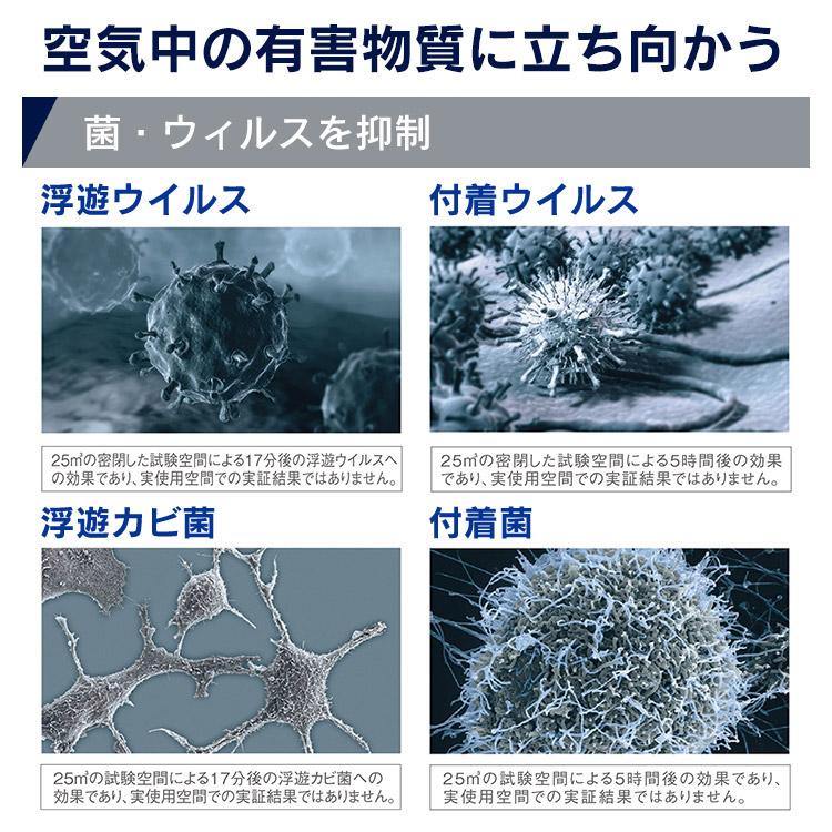 ダイキン 空気清浄機 加湿器 2023年モデル ストリーマ コロナ ダイキン 空気清浄機 加湿器 2023年モデル ストリーマ コロナ