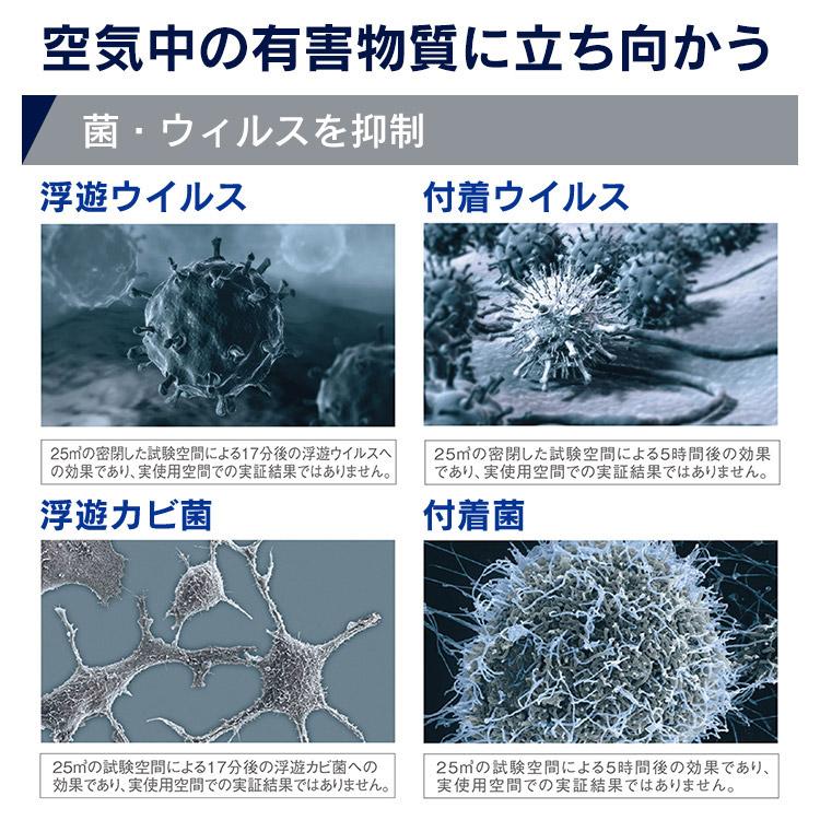 空気清浄機 加湿器 ダイキン 2023年モデル ストリーマ コロナウィルス対策 ダイキンストリーマ加湿空気清浄機 MCK55Z-W  (D) 敬老の日 花粉｜joylight｜03