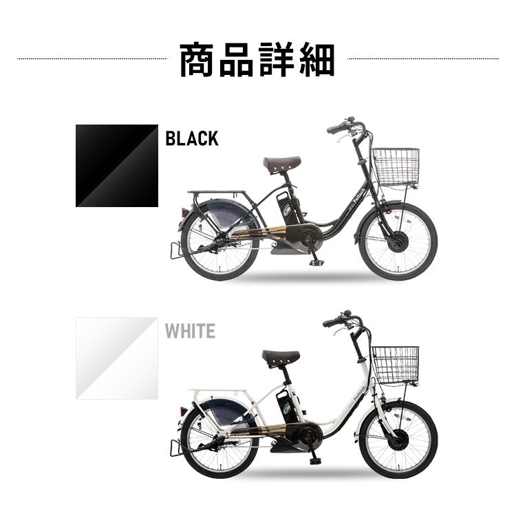 最終値下げ【ジャンク】ペルテック 20インチ電動アシスト自転車　TDN-208L 最終値下げ【ジャンク】ペルテック 20インチ電動アシスト自転車