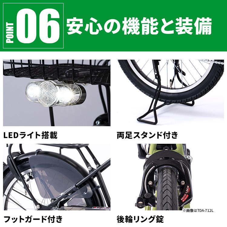 PELTECH（ペルテック） (100％完成車納品) PELTECH電動アシスト自転車