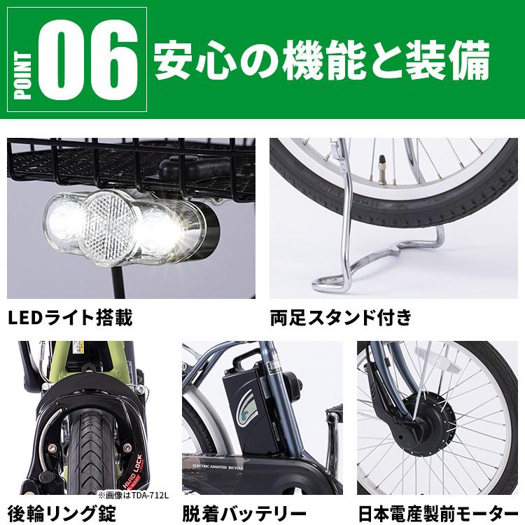 PELTECH（ペルテック） (100％完成車納品) PELTECH電動アシスト自転車 