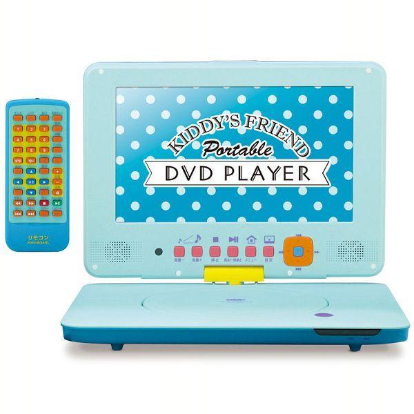9型ポータブルDVDプレーヤー PDVD-9KSA (D) : マイルーム Yahoo!店