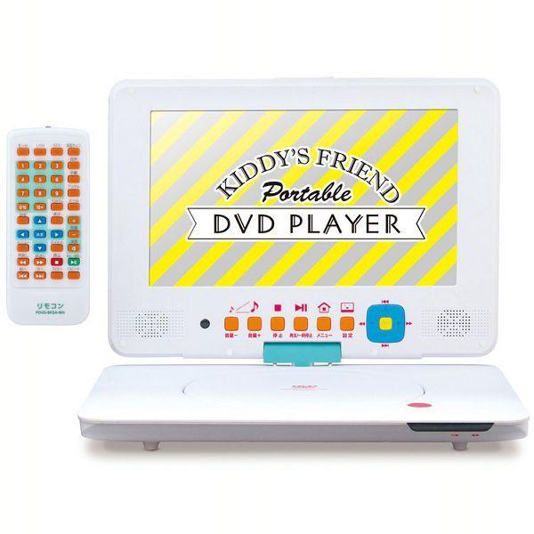 9型ポータブルDVDプレーヤー PDVD-9KSA-WH(1台) 送料無料】EAST 9インチ かわいいポータブルDVDプレーヤー PDVD
