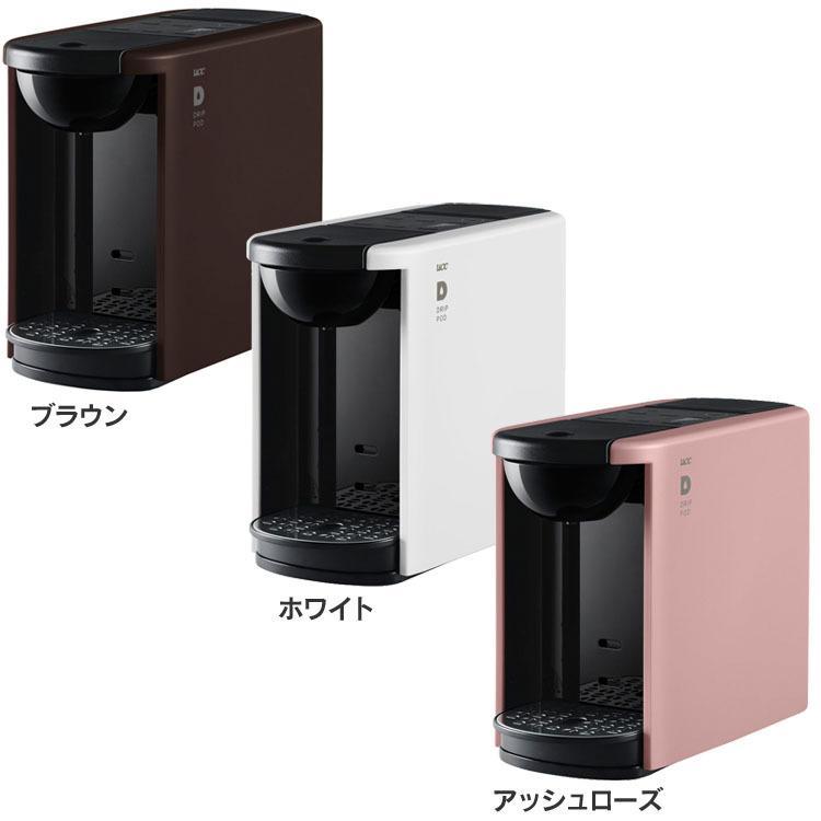 UCC DRIP POD DP3 (D)(B) : マイルーム Yahoo!店 - 通販 - Yahoo