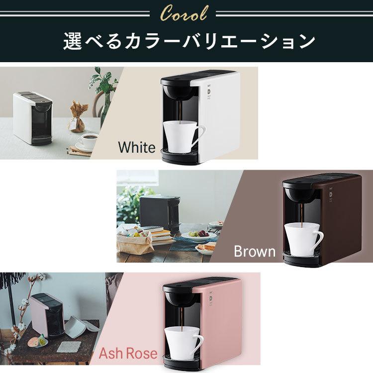 UCC DRIP POD DP3＋ティスティングキット15P＋ドリップポッドツリー (D