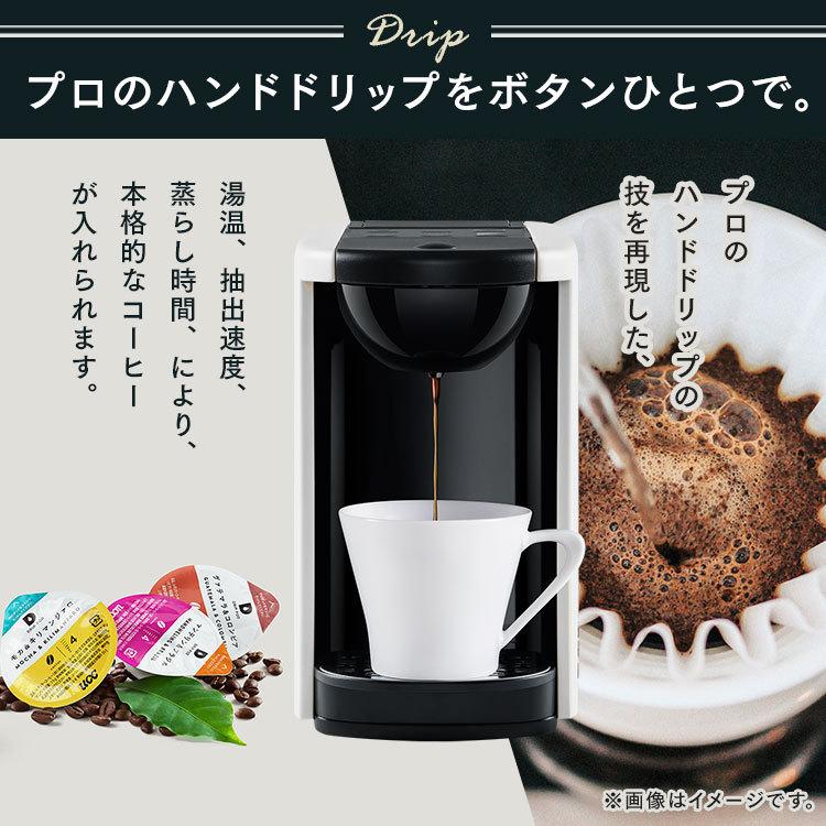 UCC DRIP POD DP3＋ティスティングキット15P＋ドリップポッドツリー (D