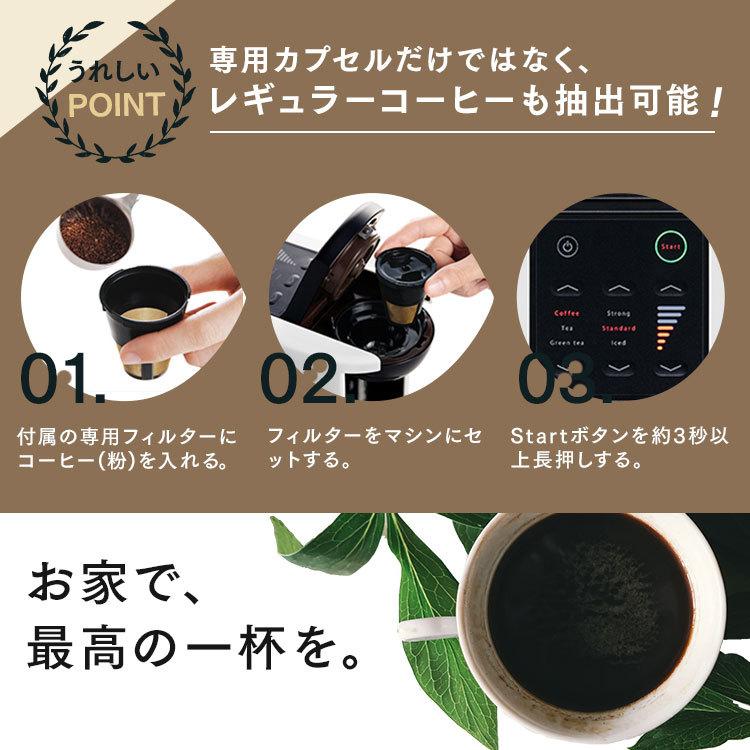 UCC DRIP POD DP3＋ティスティングキット15P＋ドリップポッドツリー (D