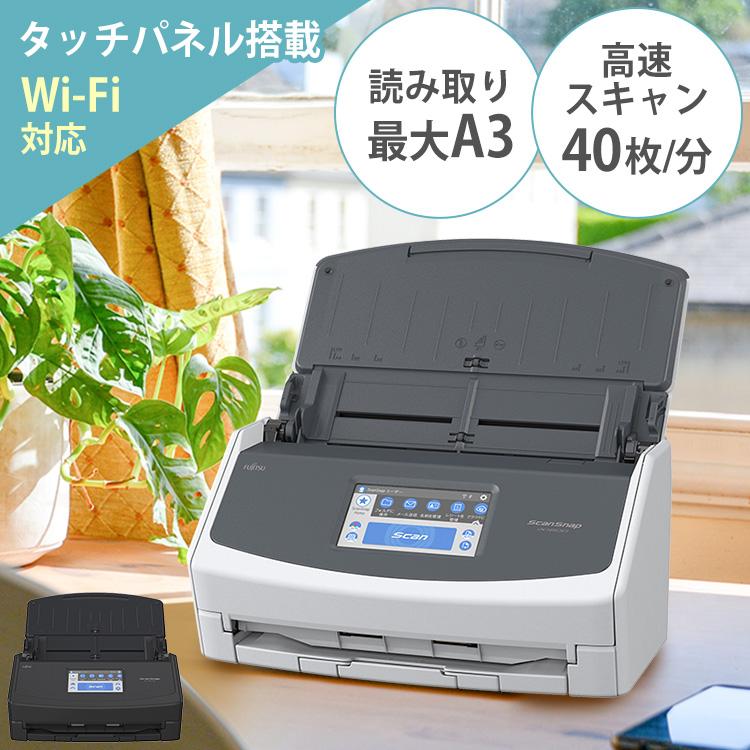 富士通 FUJITSU ScanSnap iX1600 スキャナー Amazon.com: Fujitsu ScanSnap iX1600 ADF Scanner - 600 dpi