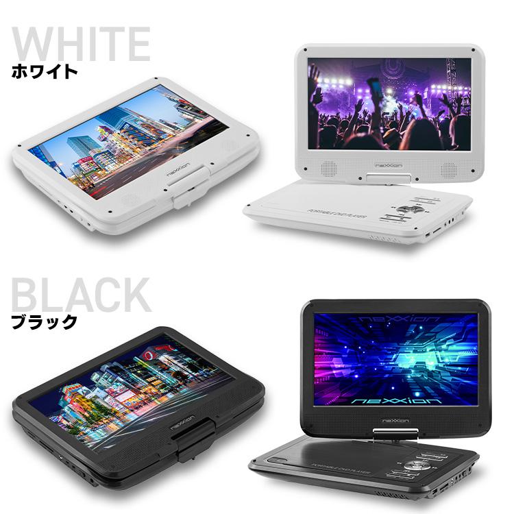 10.1インチ液晶ポータブルDVDプレーヤー FV-P1013B (D) : JOY 10.1インチ液晶ポータブルDVDプレーヤー FV-P1013B (D) : JOY
