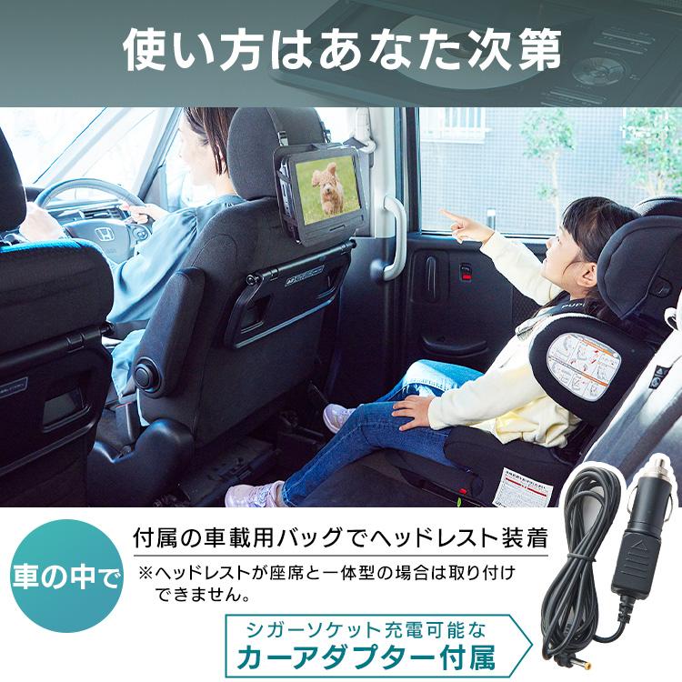 最終価格☆DVDプレーヤー 小型 ポータブル 10.1インチ FV-P1013B 10.1インチ液晶ポータブルDVDプレーヤー FV-P1013B (D) : JOY