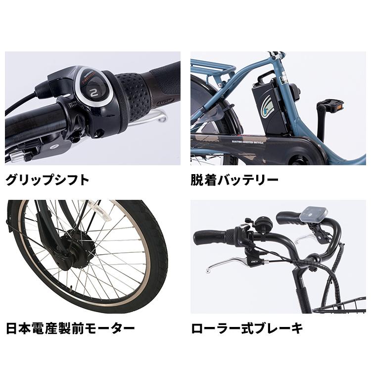 PELTECH（ペルテック） 電動自転車 完成品 子乗せ自転車 後