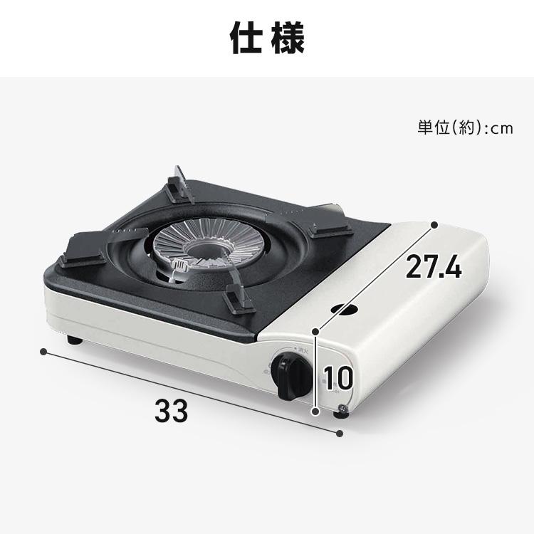 省エネカセットコンロ IGC-S1 (D) : マイルーム Yahoo!店 - 通販