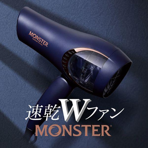 KOIZUMI MONSTER ダブルファンドライヤー KHD-W800 ダブルファンドライヤー KHD-W800 | コイズミパーツショップ コイズミ