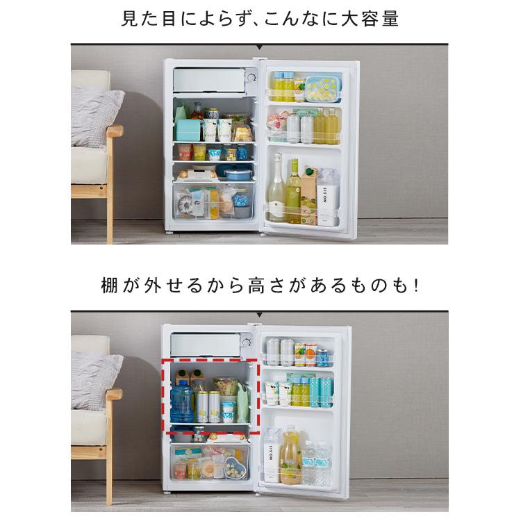 冷蔵庫 一人暮らし サイズ 二人暮らし 新生活 92L 小型 冷蔵庫 一人暮らし サイズ 二人暮らし 新生活 92L 小型