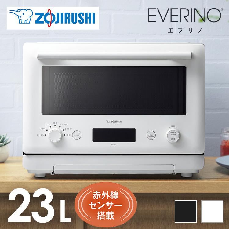 象印（ZOJIRUSHI） オーブンレンジ ES-JA23 (D) : マイルーム Yahoo!店
