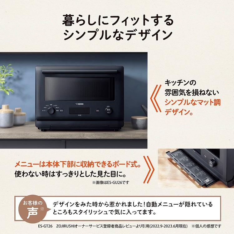 象印（ZOJIRUSHI） オーブンレンジ ES-JA23 (D) : マイルーム Yahoo!店