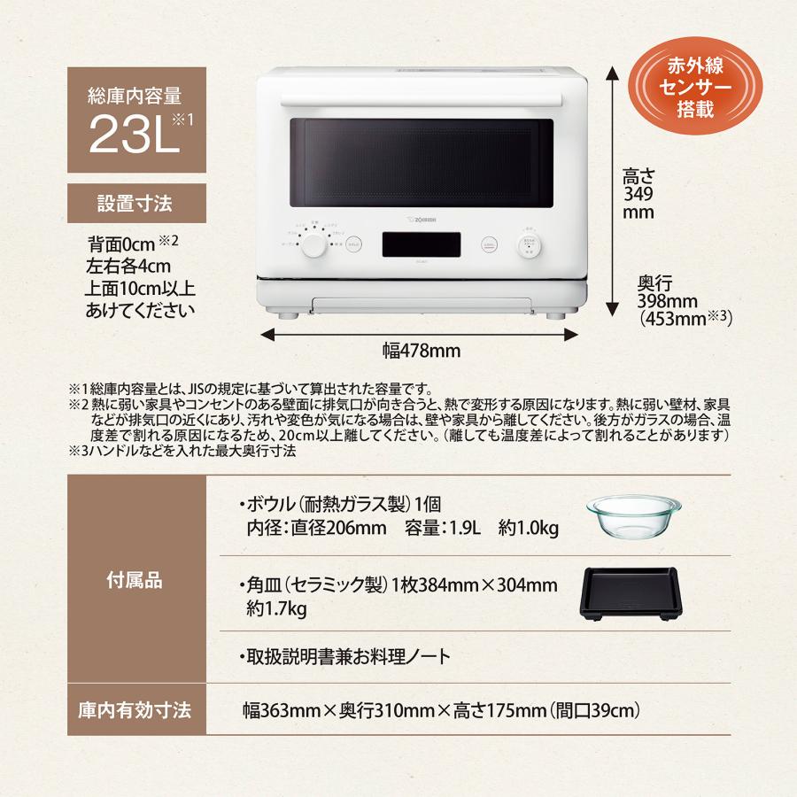 象印（ZOJIRUSHI） オーブンレンジ ES-JA23 (D) : マイルーム Yahoo!店