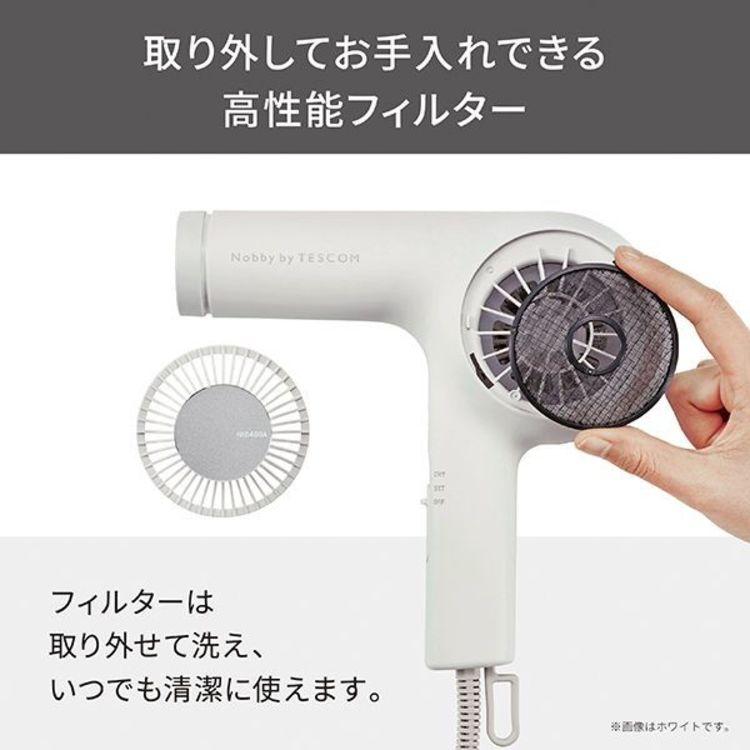 TESCOM Nobby ヘアドライヤー グレー テスコム（TESCOM） ドライヤー 家電 理美容家電 マイナスイオン