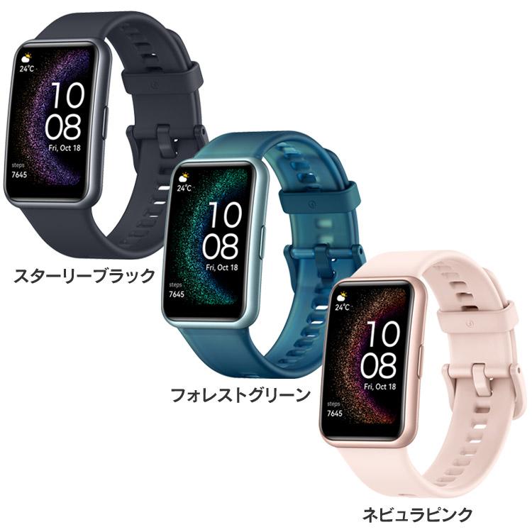 HUAWEI（ファーウェイ） watchfit WATCH FIT Special STIA-B39 (D