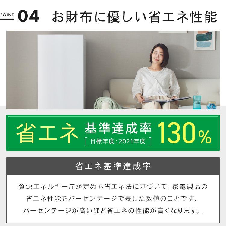冷凍庫 冷蔵庫 家庭用 122L 1ドア コンパクト ファン式 自動霜取り 冷凍 冷蔵切替可 5段収納 一人暮らし 新生活 サブ セカンド冷凍庫 PRC-B121N *(D)_13