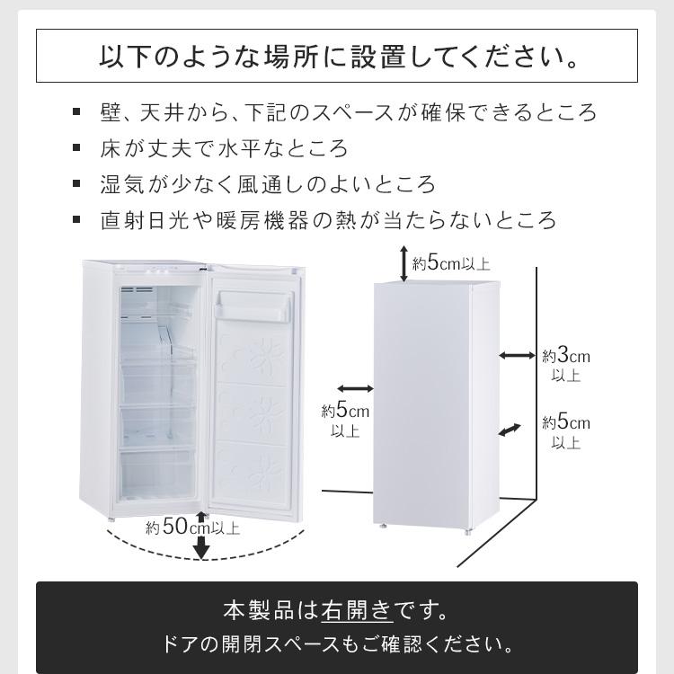 冷凍庫 冷蔵庫 家庭用 122L 1ドア コンパクト ファン式 自動霜取り 冷凍 冷蔵切替可 5段収納 一人暮らし 新生活 サブ セカンド冷凍庫 PRC-B121N *(D)_20