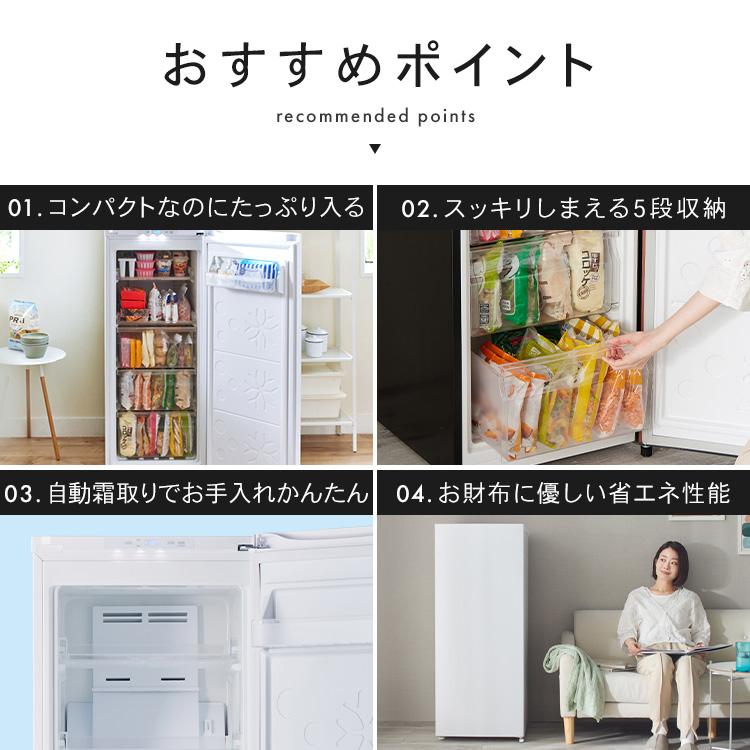 冷凍庫 冷蔵庫 家庭用 122L 1ドア コンパクト ファン式 自動霜取り 冷凍 冷蔵切替可 5段収納 一人暮らし 新生活 サブ セカンド冷凍庫 PRC-B121N *(D)_6