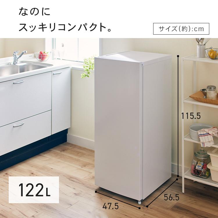 冷凍庫 冷蔵庫 家庭用 122L 1ドア コンパクト ファン式 自動霜取り 冷凍 冷蔵切替可 5段収納 一人暮らし 新生活 サブ セカンド冷凍庫 PRC-B121N *(D)_9