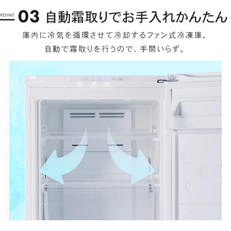 冷凍庫 冷蔵庫 家庭用 122L 1ドア コンパクト ファン式 自動霜取り 冷凍 冷蔵切替可 5段収納 一人暮らし 新生活 サブ セカンド冷凍庫 PRC-B121N *(D)_12