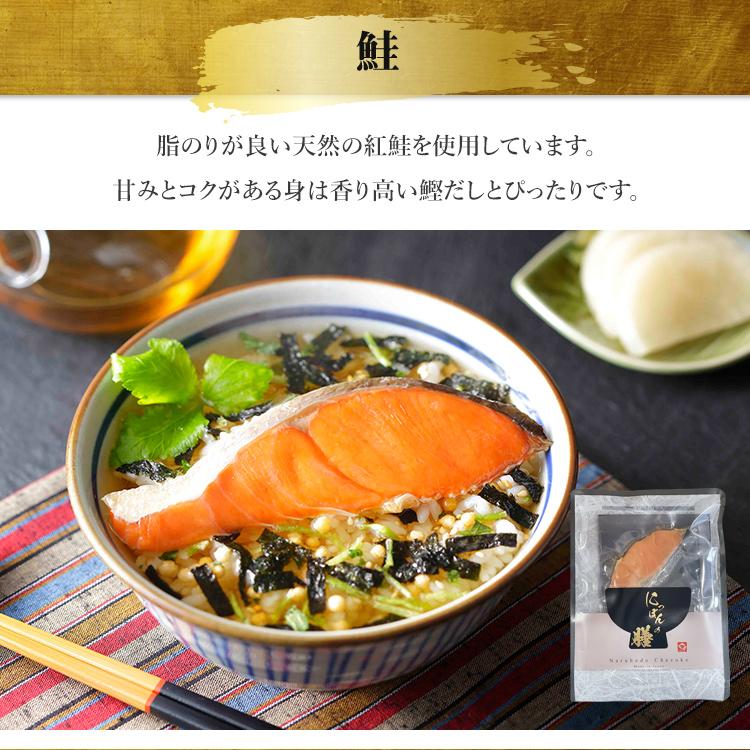 お茶漬けにする？ お茶漬け お茶づけ だし茶漬け (8個)Naruhodo Chazuke (D