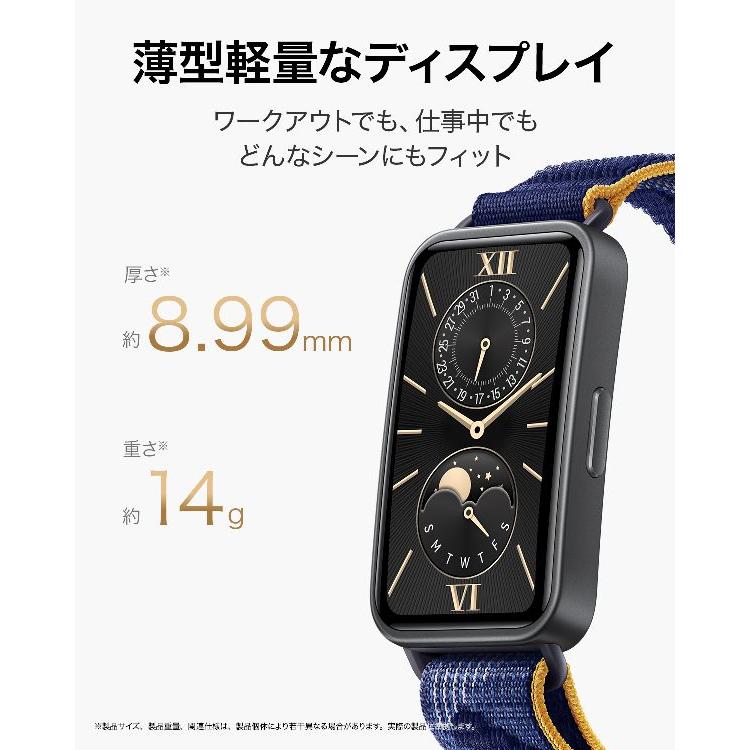 【美品】HUAWEI Band 9 KIM-B19/スマートウォッチ/2個セット！ 良品】HUAWEI Band 9 KIM-B19/スマートウォッチ/2個セット！