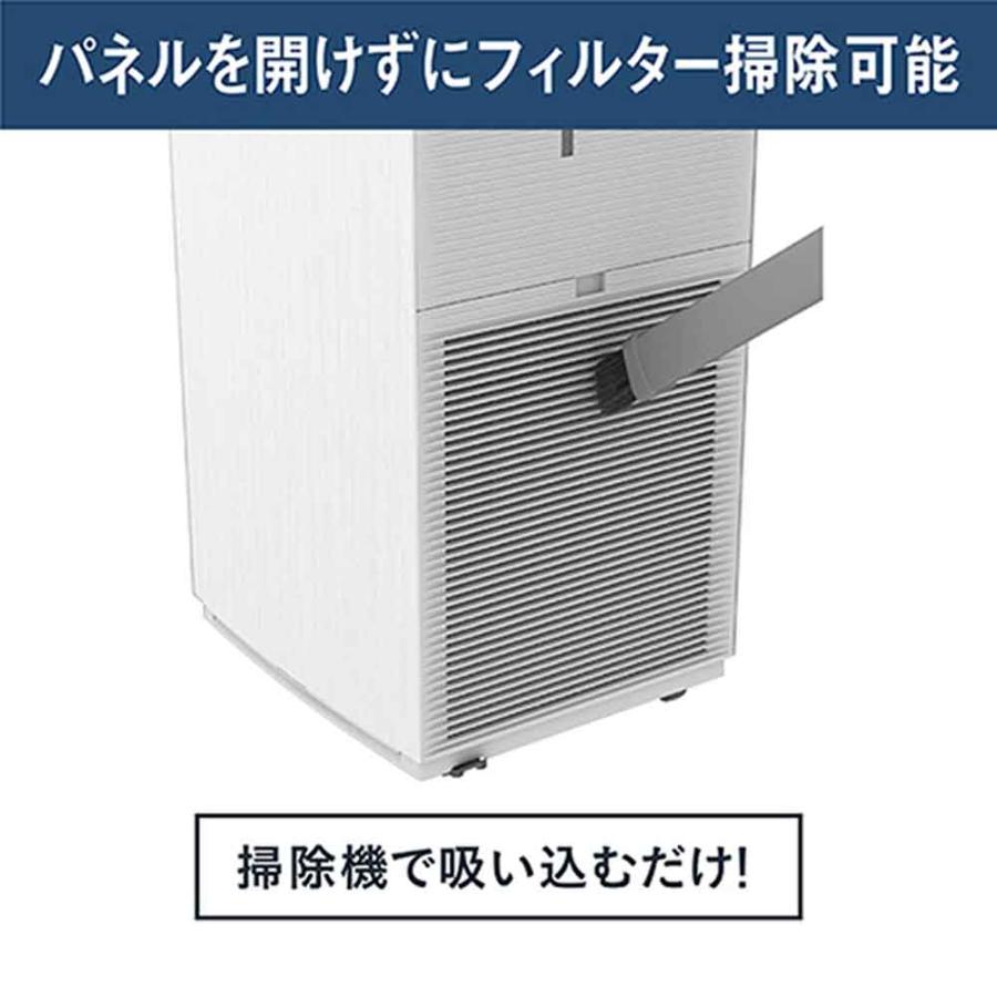 ダイキン 加湿ストリーマ空気清浄機 MCK906A-W ホワイト MCK906A-T ブラウン (D) | ダイキン | 07