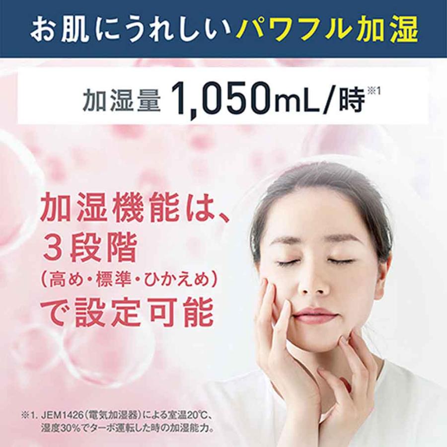 ダイキン 加湿ストリーマ空気清浄機 MCK906A-W ホワイト MCK906A-T ブラウン (D) | ダイキン | 10