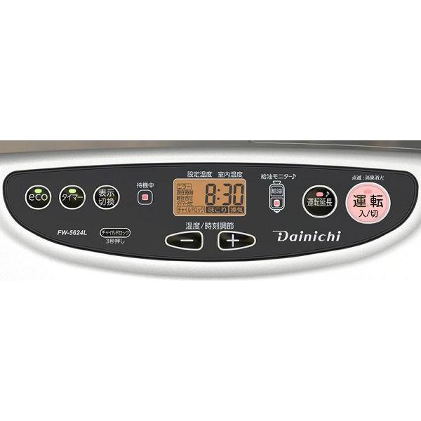 ダイニチ（Dainichi） ファンヒーター スピード着火 石油ファン