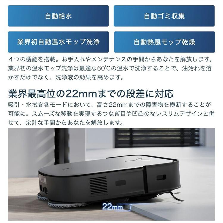 ECOVACS（エコバックス） ロボット掃除機 お掃除ロボット 水拭き