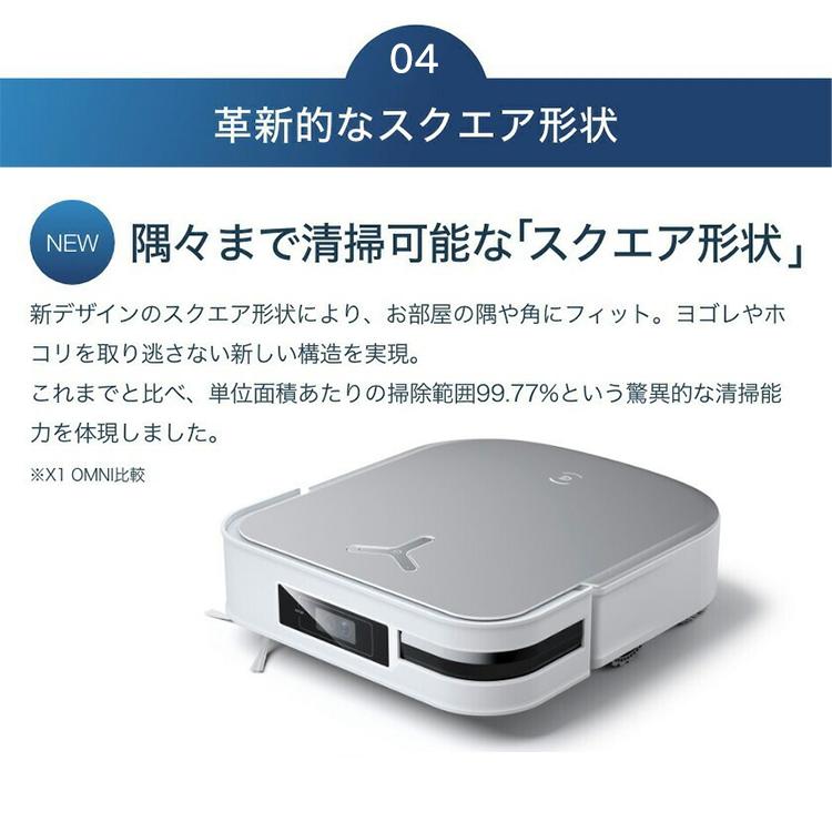 ECOVACS（エコバックス） ロボット掃除機 お掃除ロボット 水拭き