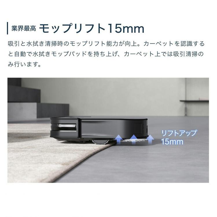 ECOVACS（エコバックス） ロボット掃除機 お掃除ロボット 水拭き