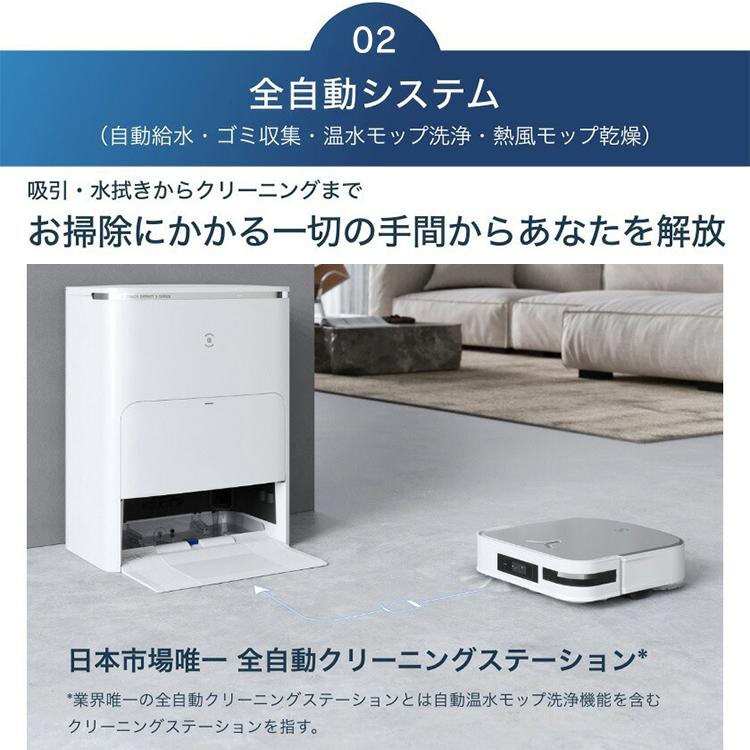 ECOVACS（エコバックス） ロボット掃除機 お掃除ロボット 水拭き