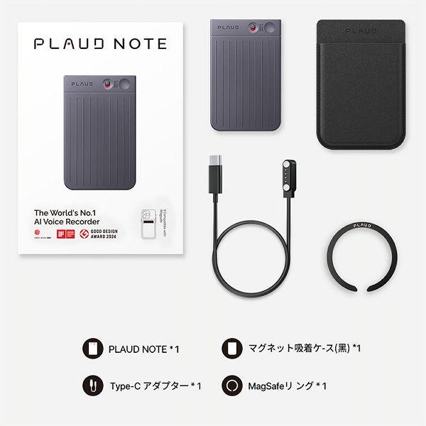 プラウドノート　PLAUD NOTE 黒　black ボイスレコーダー Plaud Note ｜世界初AIボイスレコーダー