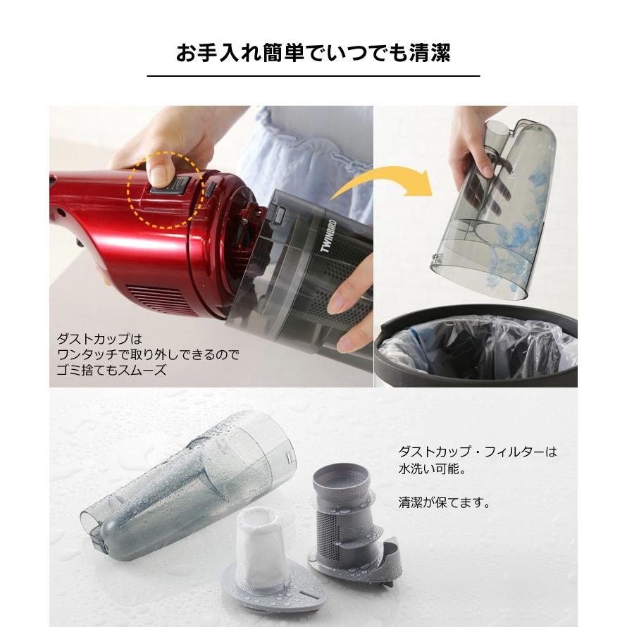 【新品未開封】TWINBIRD サイクロン式スティッククリーナー TC-5159 ツインバード 掃除機 クリーナー サイクロン ワイパースティック