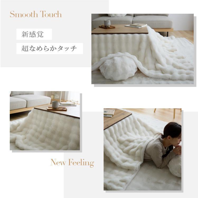 こたつ布団 もこもこ 正方形 こたつ 掛け布団 もこふわ ふわふわ