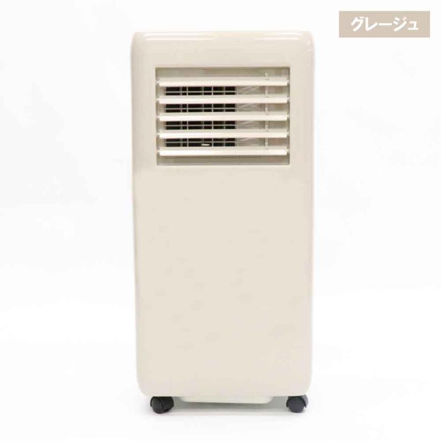 ポータブルスポットクーラー HDL-8797 : マイルーム Yahoo!店 - 通販
