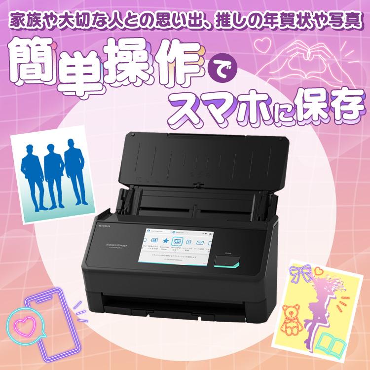 ScanSnap iX2500 FI-IX2500W BK PFU : マイルーム Yahoo!店 - 通販