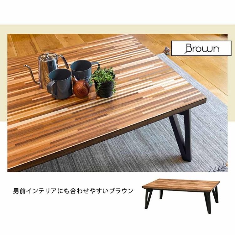 リビングコタツ ルーン105 (代引不可)(TD) : マイルーム Yahoo!店