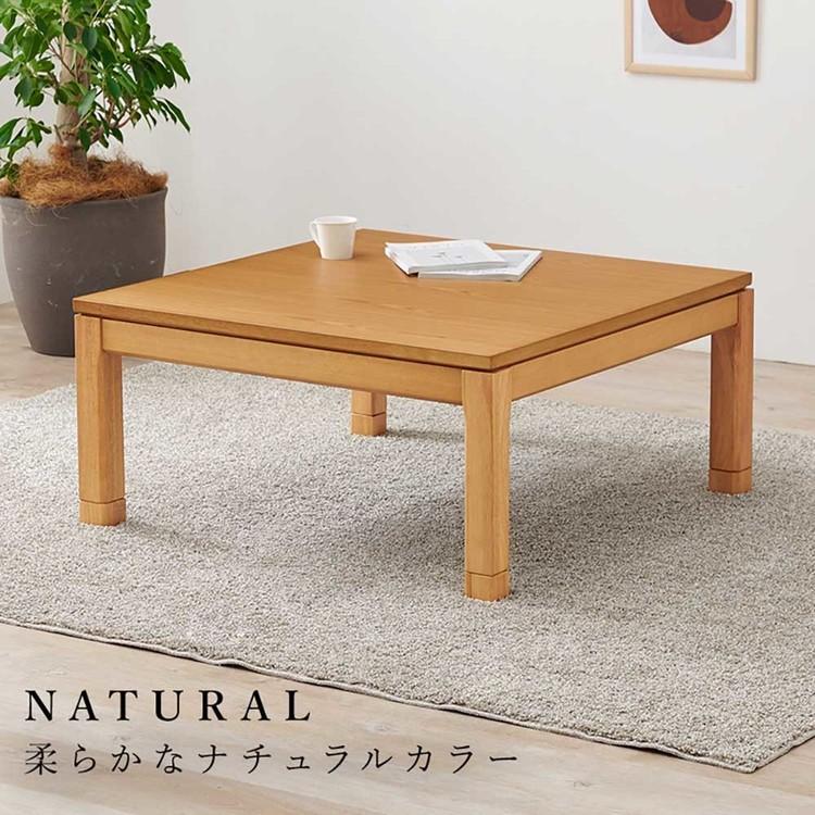 【オレオクッキー】【お値下げ】国産 雲形こたつテーブル 110x90 Amazon.co.jp 最新リリース: こたつテーブル の新着ランキングです。